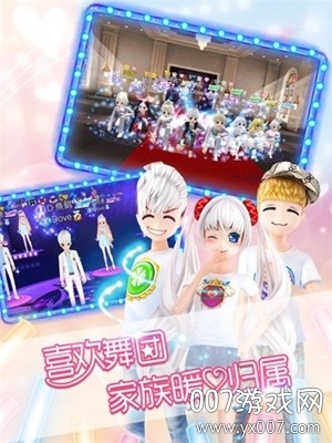 恋与暖暖新手福利官方版截图3