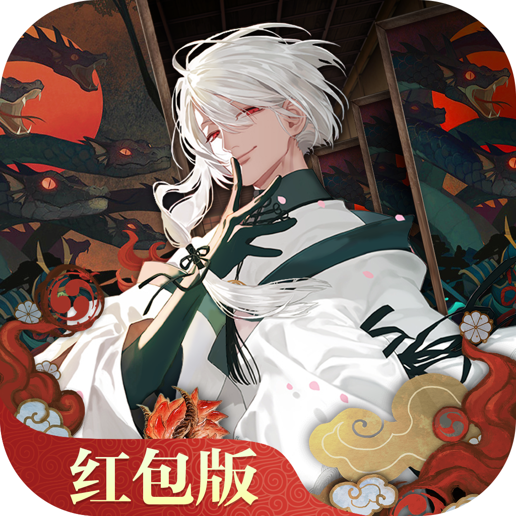 太古妖神决福利版