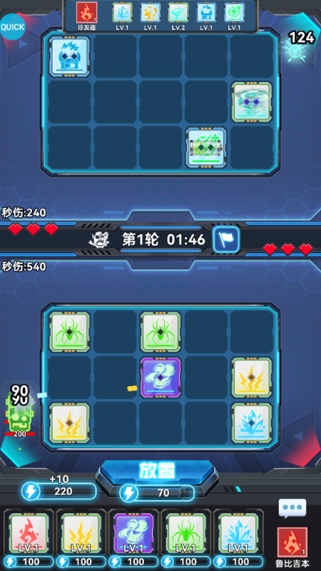无限英雄内购免费版下载截图3