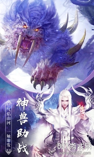 陈芊芊传官方开服版截图2