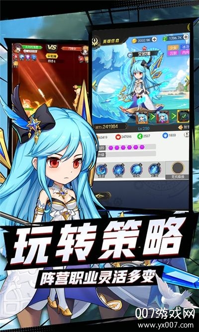 永夜幻想五星海啦版截图1