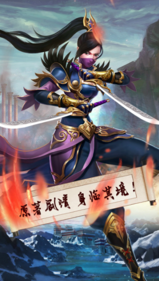 梦幻战记截图2