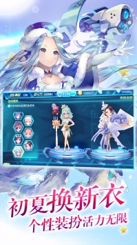 兵器少女手游截图3