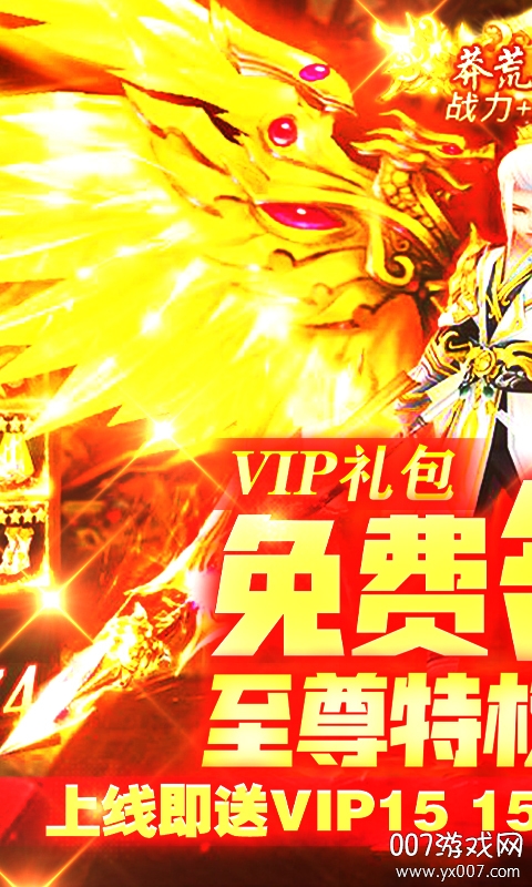 苍穹灭无限仙晶版截图3