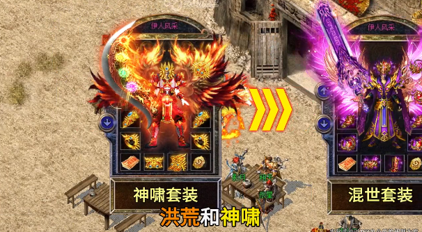 热血神器之怒火一刀截图2