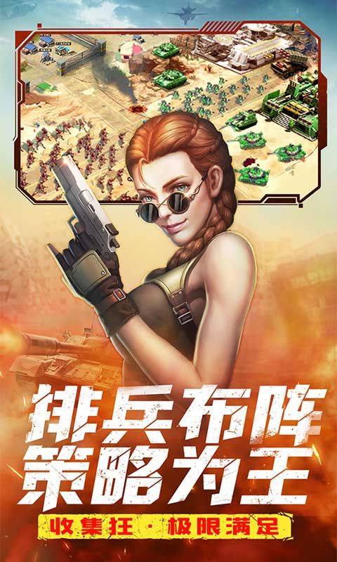 全城警戒无限金币版下载截图1