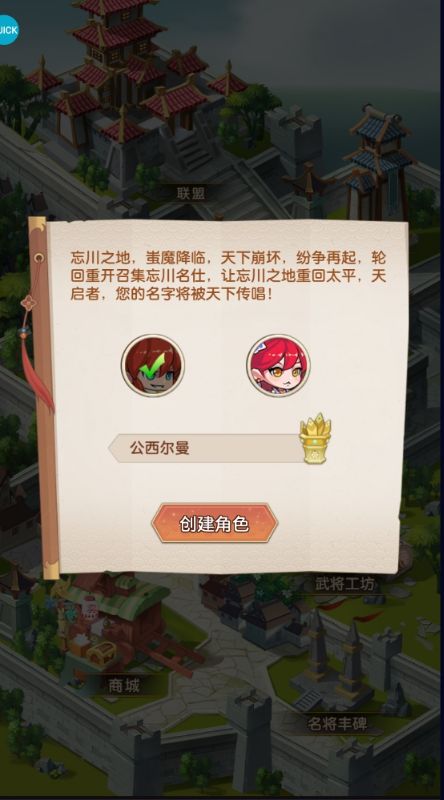 梦幻诸石官方版GM修改器刷充下载截图3