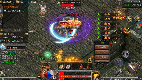 热血武宗0.1折高爆打金手游下载截图3