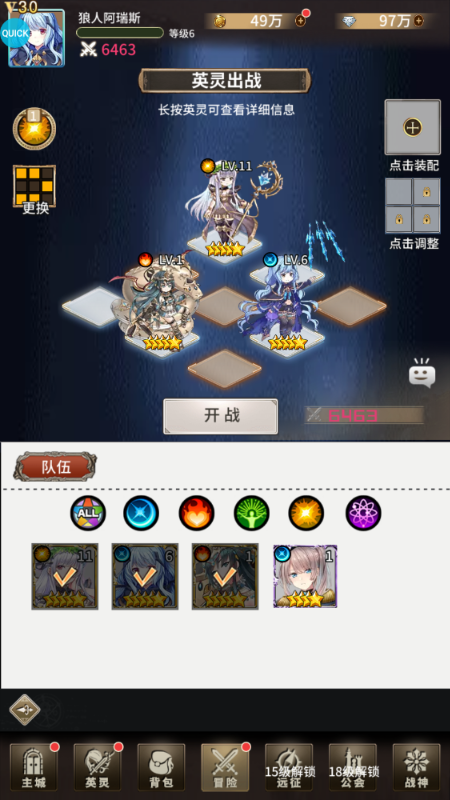 寻宝之旅BT版折扣平台下载截图3