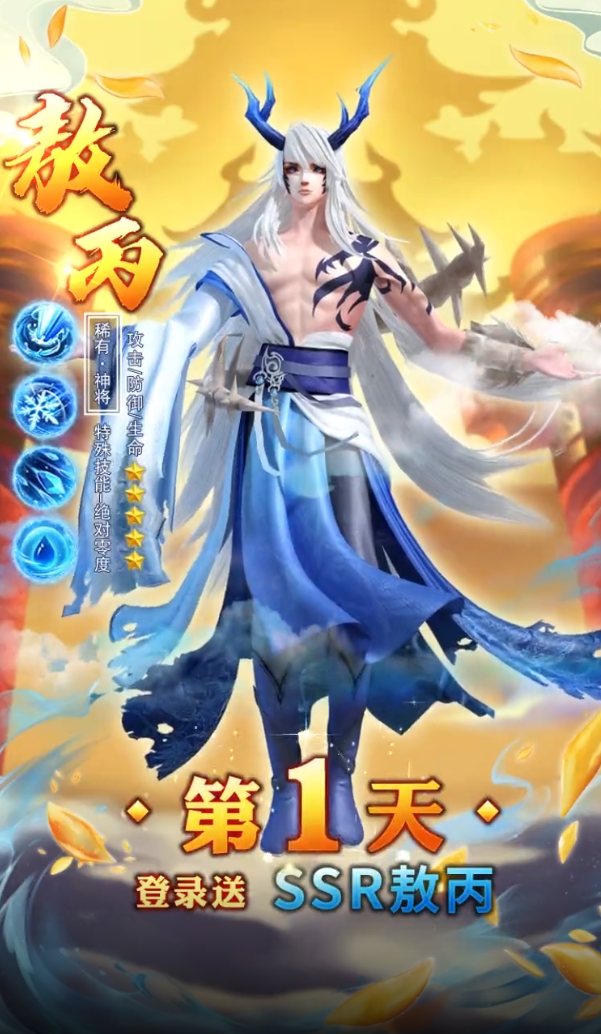 暗黑悟空传截图1