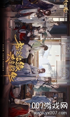 代号花官方礼包版截图3