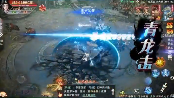 琉璃仙尊截图2