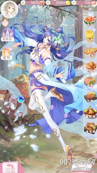 樱舞少女官方汉化版截图3