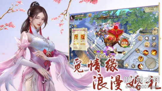 天武仙尊邪神降世终极版截图2