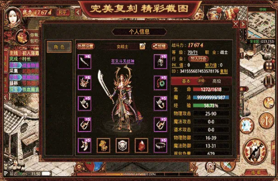 微变传世手机版截图2