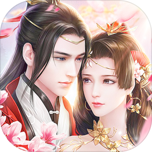 锦绣传元神护身版