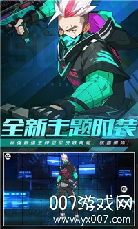 王牌战士周年庆典礼包版截图2