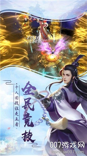 酒剑长歌行红尘情缘版截图2