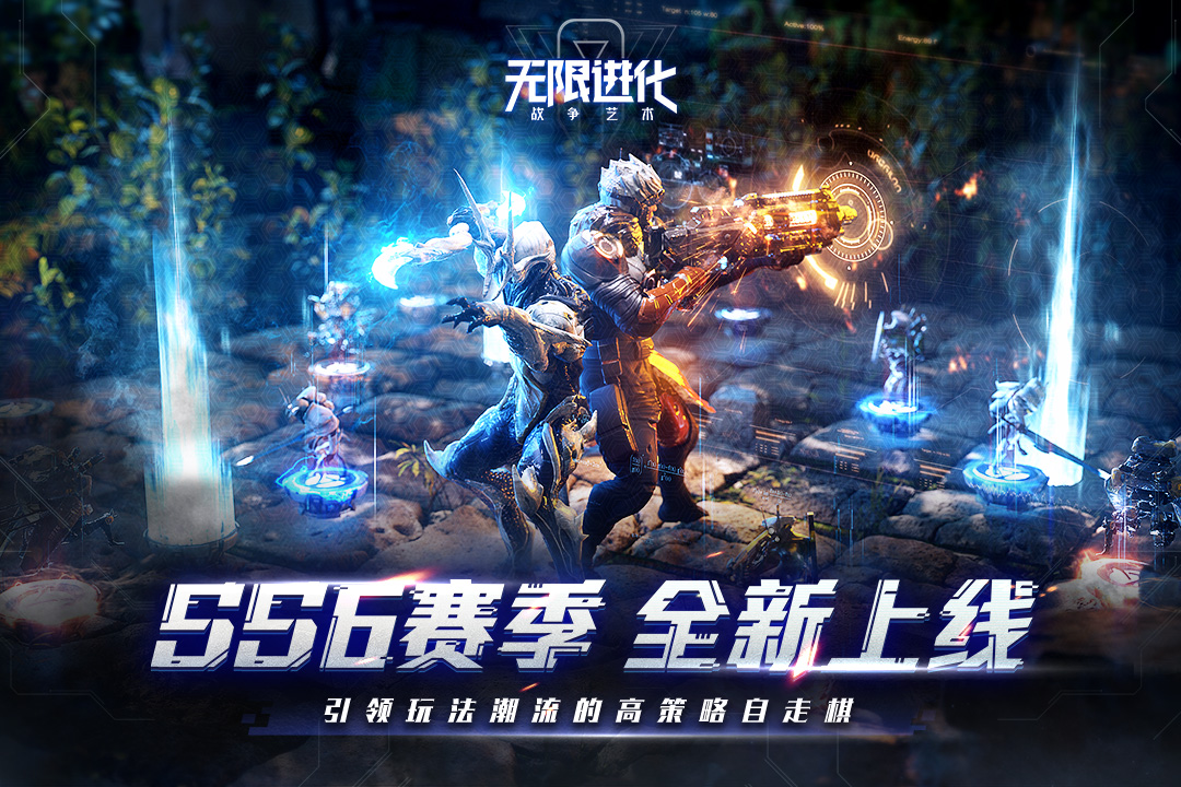 战争艺术截图1