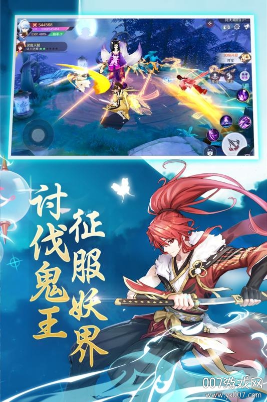 天姬录红包版截图2