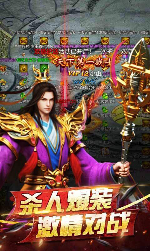 打金合击截图3