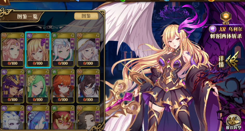 暗黑封魔录手游送女神万充版截图2