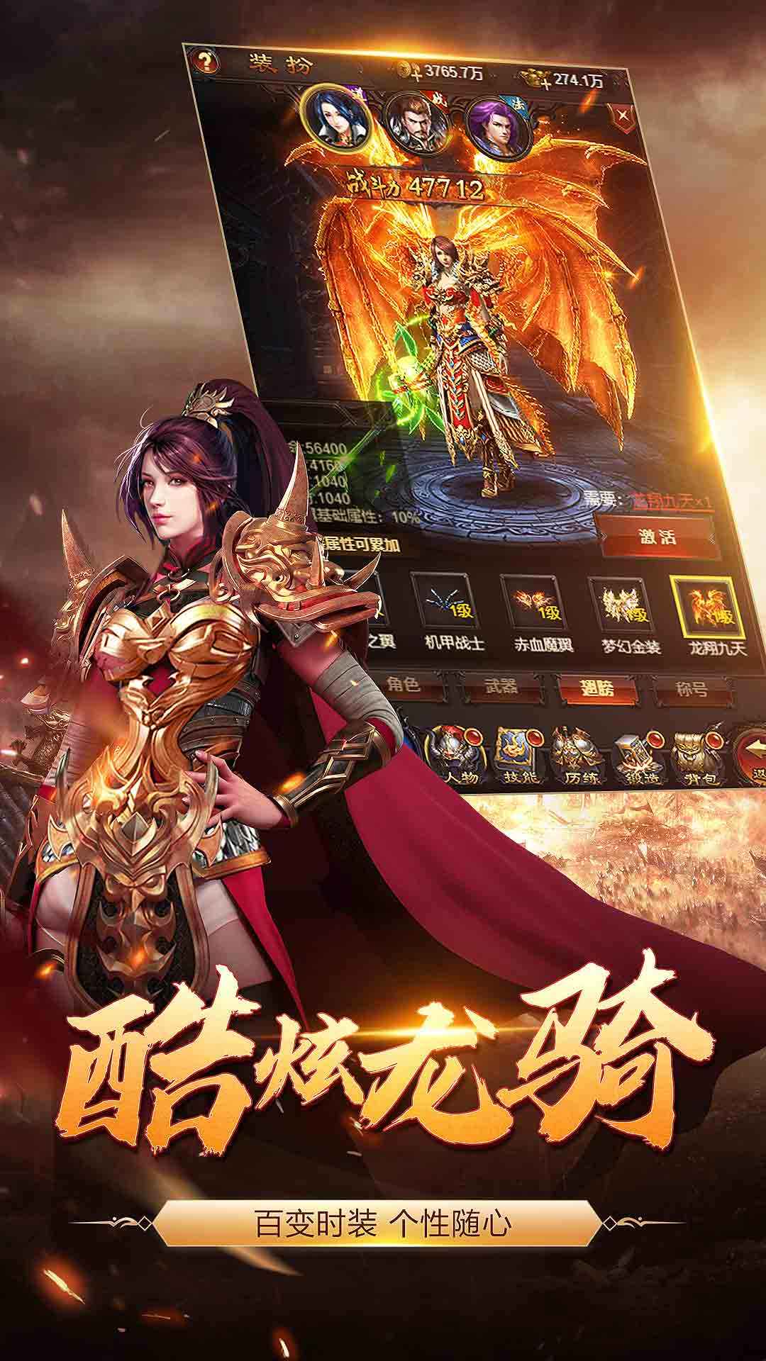 完美传奇打金版截图2