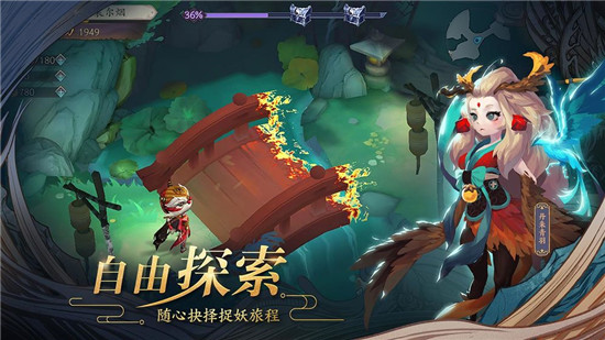长安幻世绘截图3