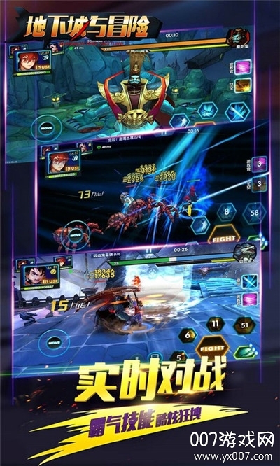 地下城与冒险使徒降临海量元宝版截图1