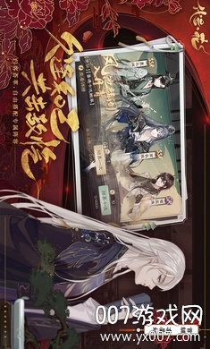代号花官方礼包版截图2
