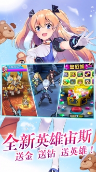 兵器少女手游截图2