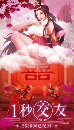 明月天涯录剑灵归来截图2