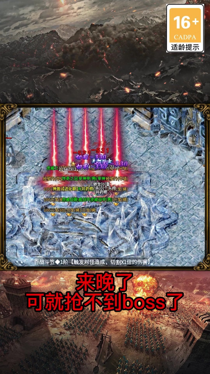 九幽仙罡截图3