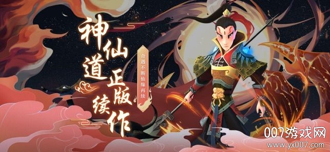 道友别推塔截图3