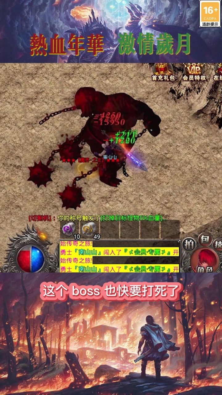 顺玩骑士传奇截图2