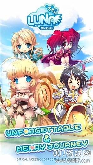 LunaMobile截图3