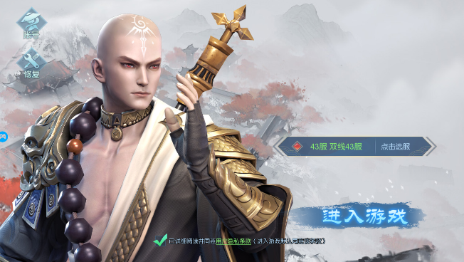 上古仙镜游戏截图2