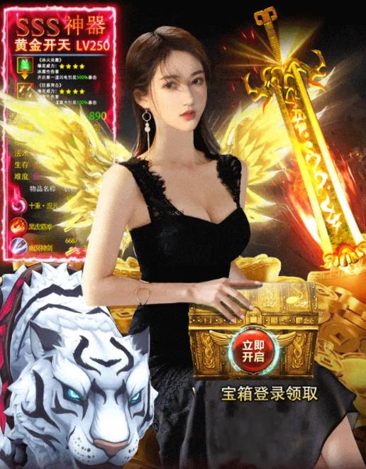 小鱼传奇截图1