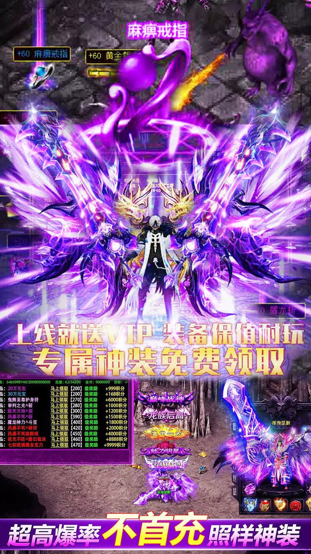 时空之门截图2