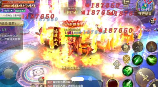 凌宇手游截图2