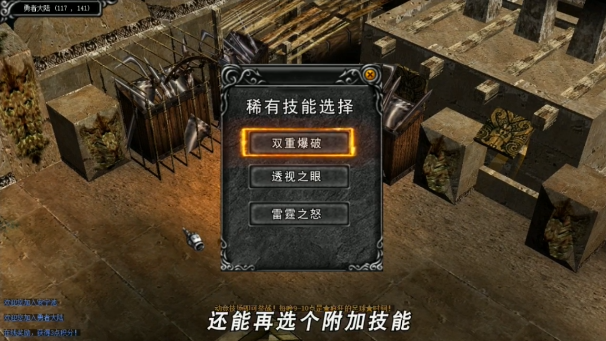 红包大天使游戏截图3