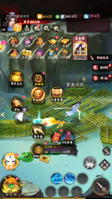 蜀道轮回内购版下载截图3