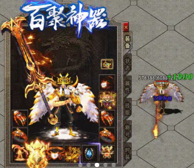百聚神器截图3