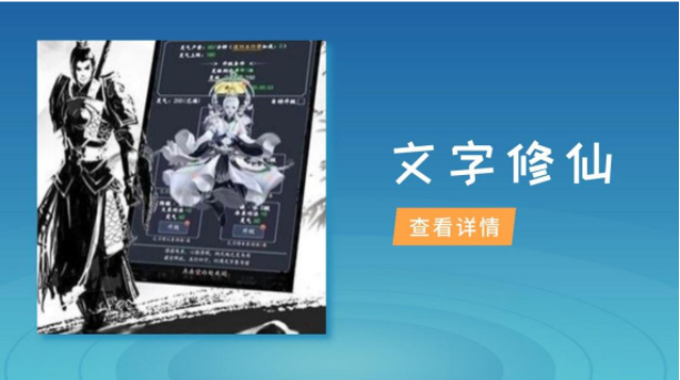 众神之神截图3