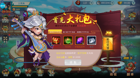 幽蓝边境无限元宝版下载截图3