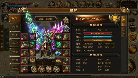凌霄战纪无限灵符版下载截图1