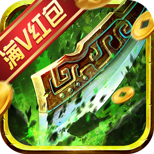 热血竞赛无限充值版下载