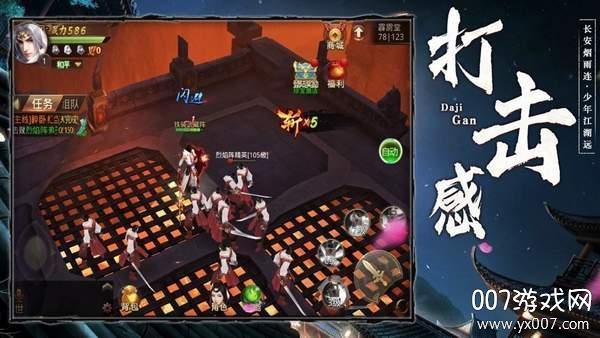 将夜纪OL特权红包版截图1