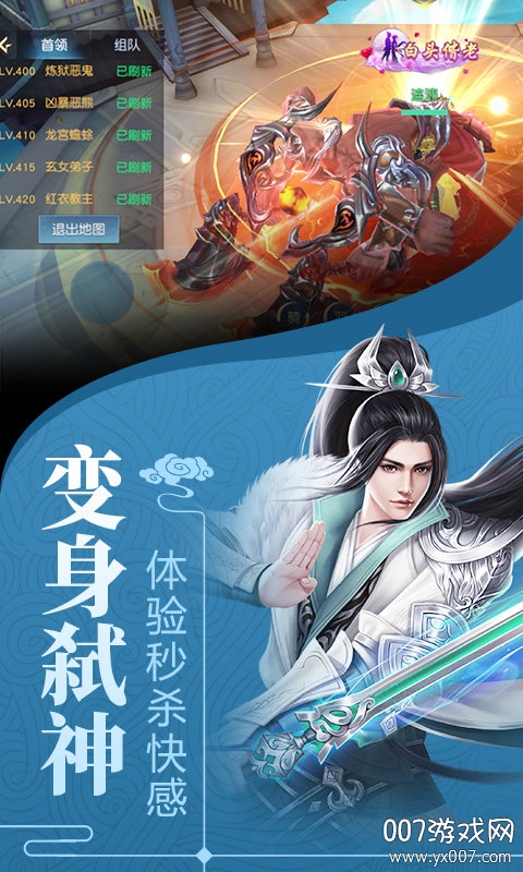 镜江湖红包分享版截图3