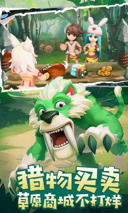 丛林猎人送百万金币版下载截图3